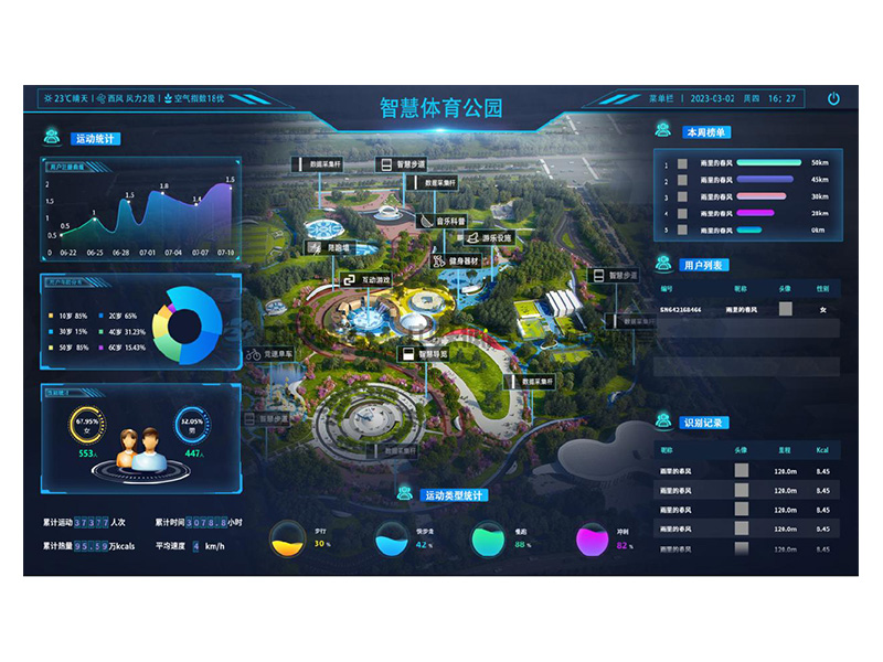 ZY-ZHCP-BD05  智慧步道系统01.jpg