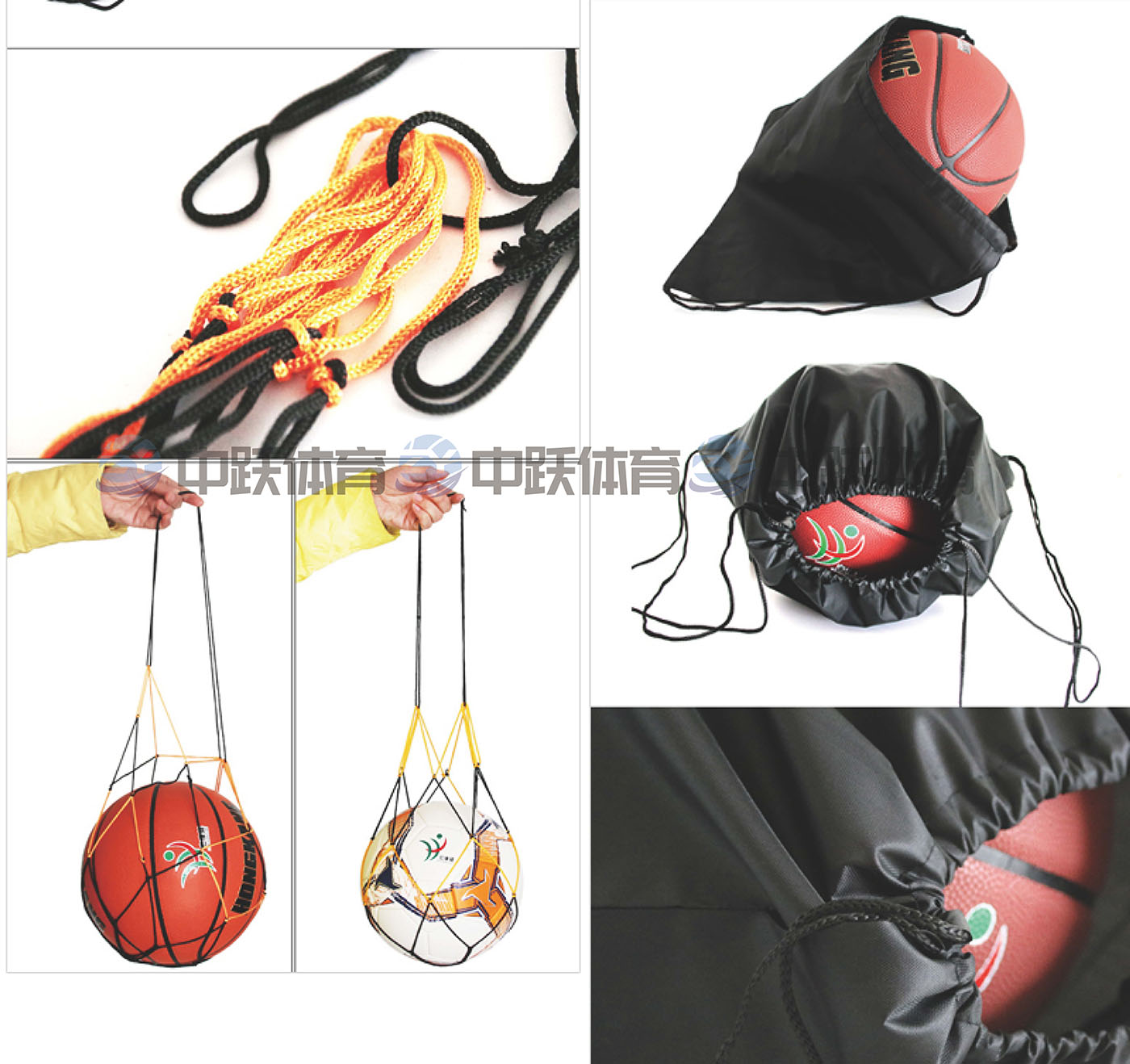 ZYJ-球类配件用品套装06.jpg