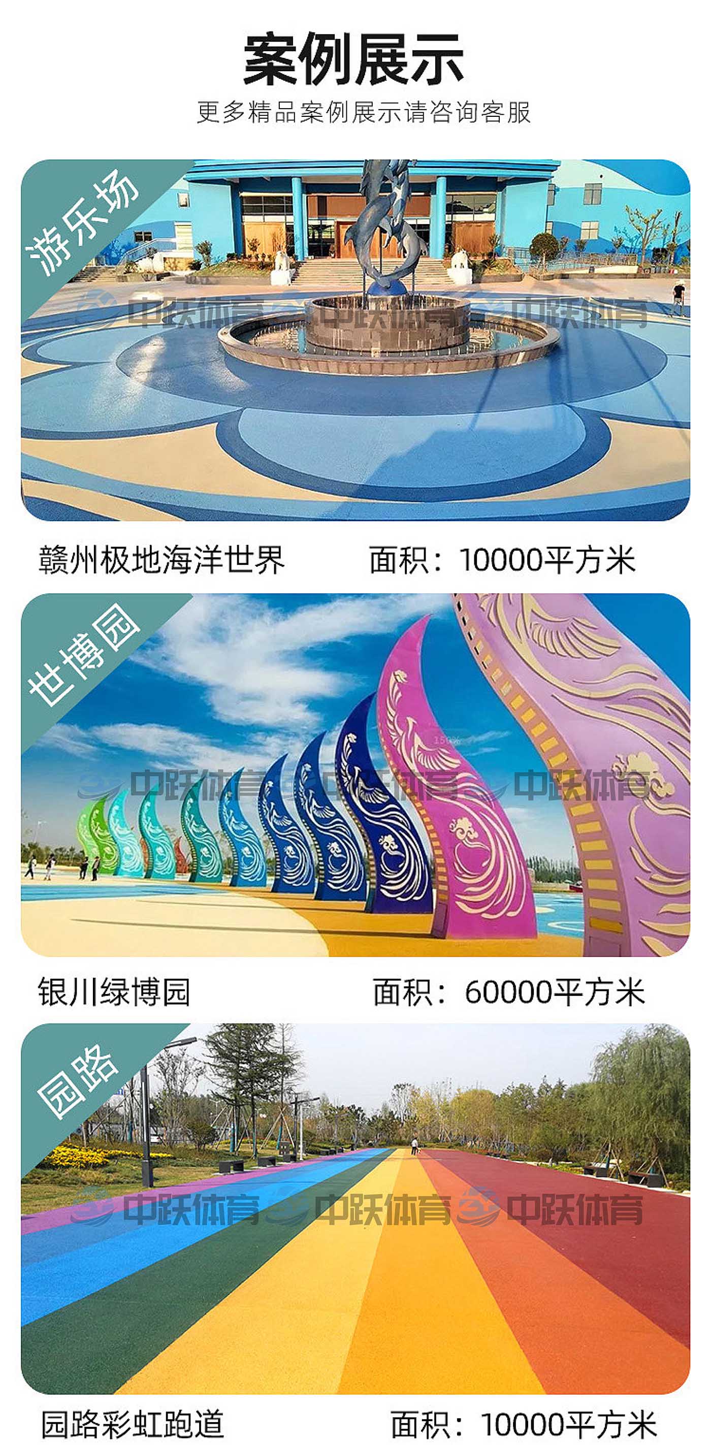 透水混泥土 (15).jpg