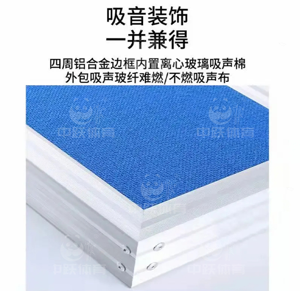 ZY-XY-03 软包外包吸音板图2+熊猫logo.jpg