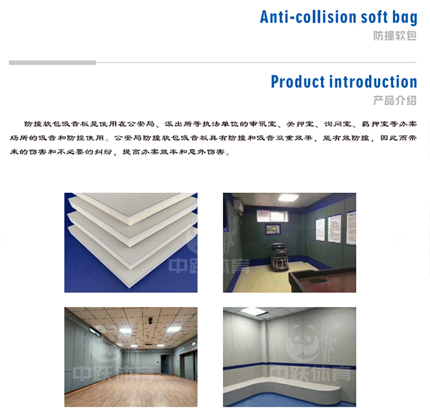 ZY-XY-05 玻纤天花吸音板 (5)+熊猫logo.jpg