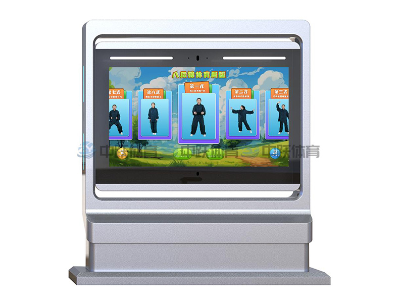 ZY-ZHCP-AR02 AR八段锦