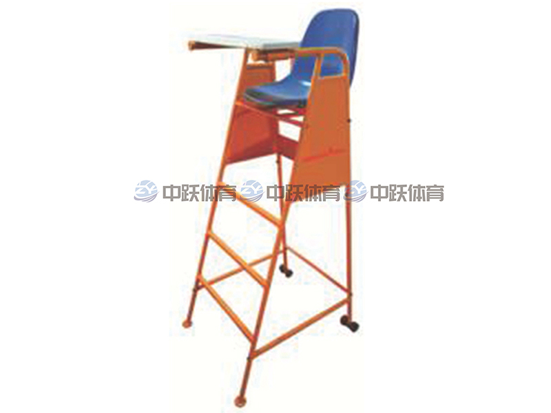 ZY-YPW-009A羽毛球裁判椅