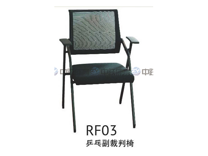 ZY-YPW-009E乒乓球裁判椅