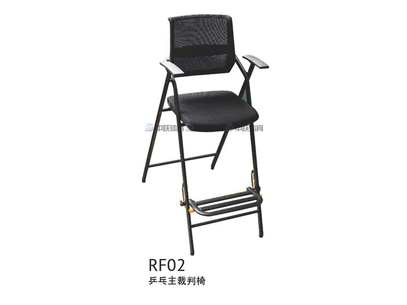 ZY-YPW-009F乒乓球裁判椅