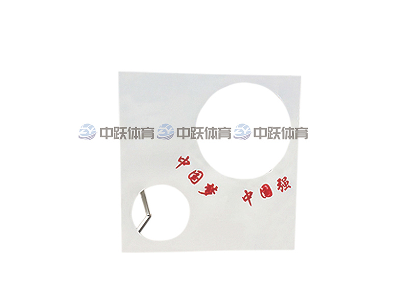 ZYXL-002 足球多孔训练器