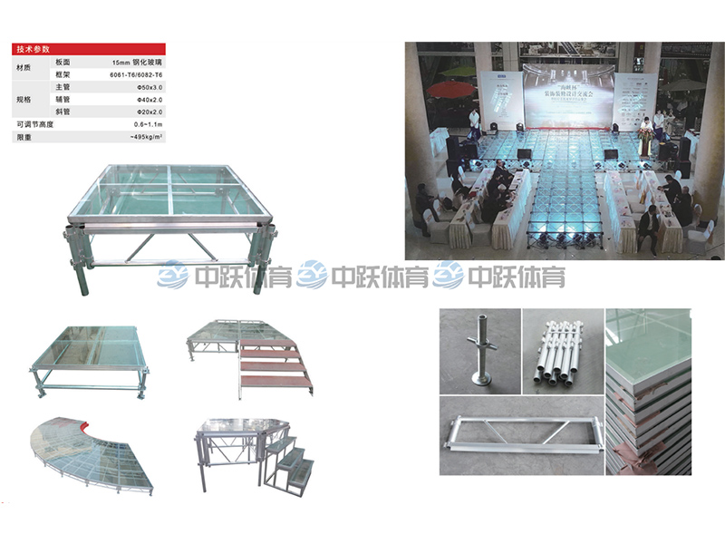 钢化玻璃舞台