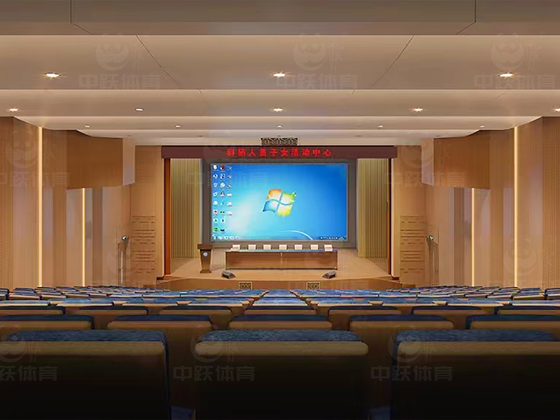 Lecture Hall, Staff Children's Activity Center, University of Chinese Academy of Sciences